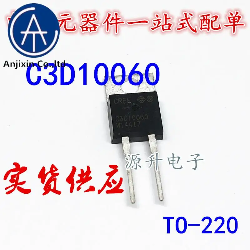 20PCS 100% orginal new C3D10060A/C3D10060 SiC Schottky Diode 10A 600V