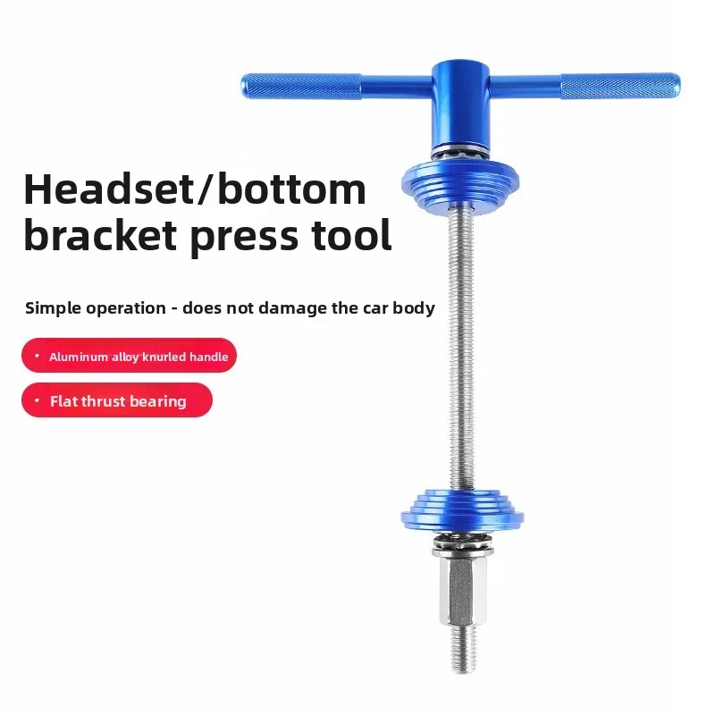 

Bicycle Mountain Road Bike Professional Bowl Set Press-in Tool BB Central Axis Installation Press-in Wrist Set Repair Tool