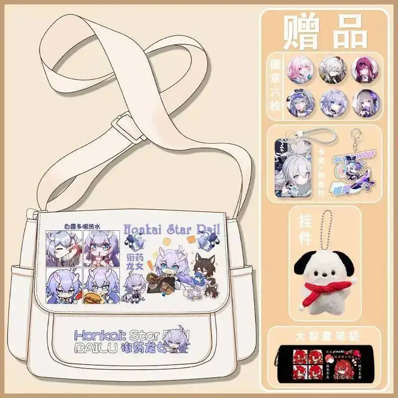 애니메이션 게임 혼카이: 스타 레일 코스프레 푸쉬안 호호우 구이나이펜 징리우 등 2024 유니섹스 심플 플립 숄더 튜토리얼 크로스바디 백