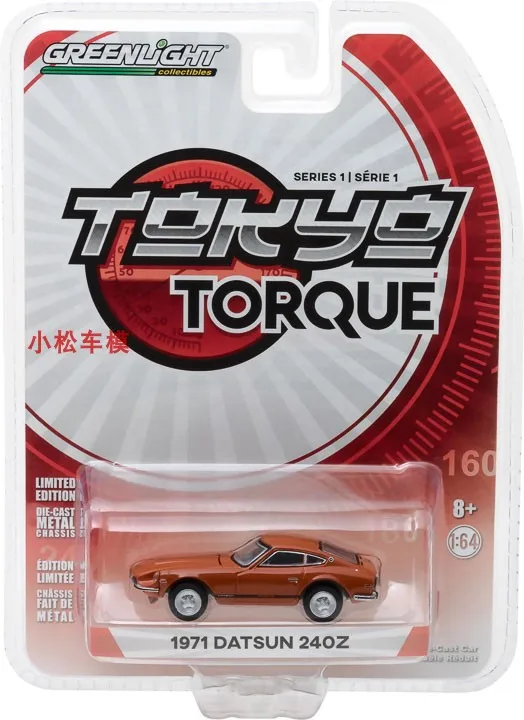 

1:64 1971 240Z, высокая имитация литья под давлением автомобиля, модель из металлического сплава, украшение автомобиля, коллекция подарков