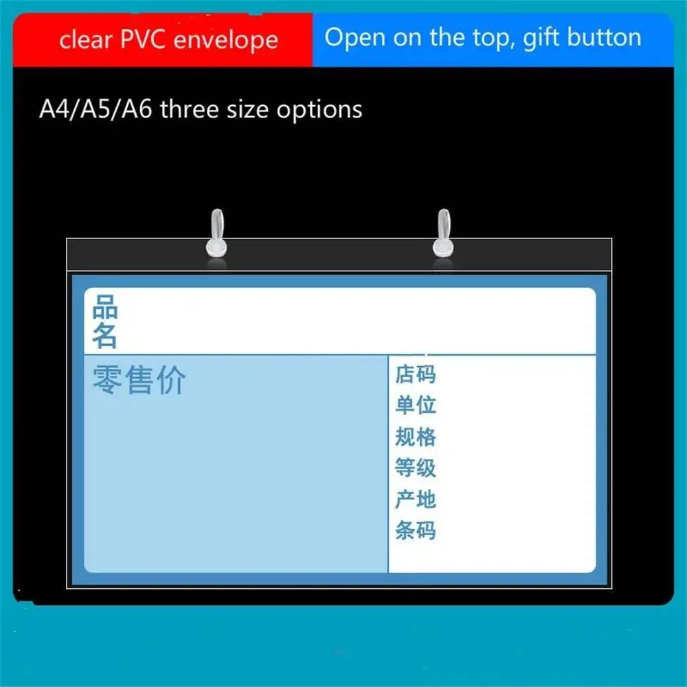 A4/a5/a6 Supermarket Price Label Holder Strip Clear Plastic Hook Shelf Data Strips Frame