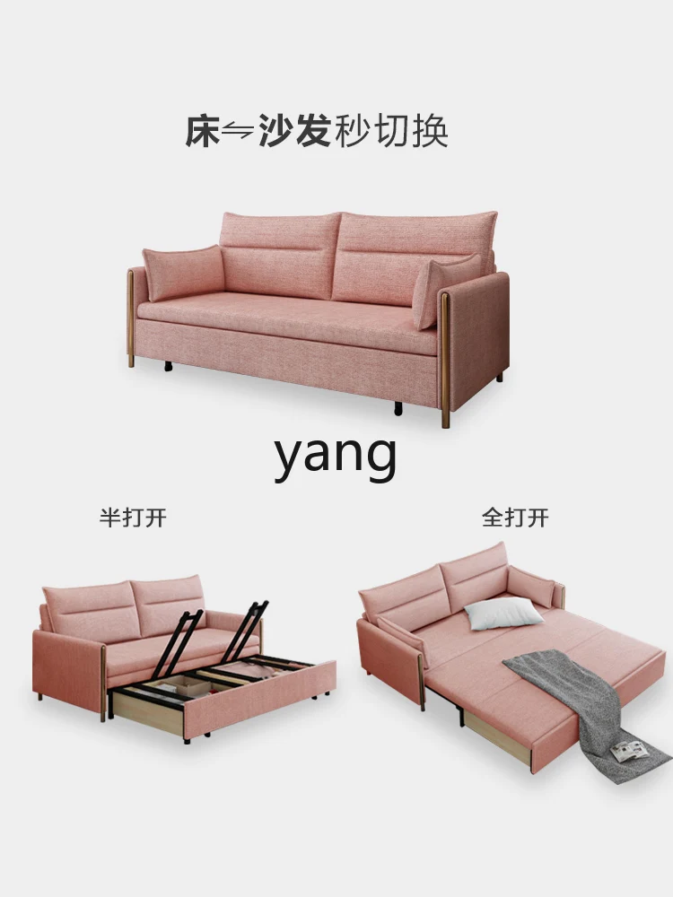 LH folding sofa bed dual-purpose push-pull simple light luxury sofa small apartment