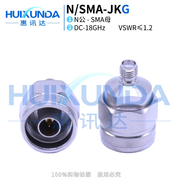 N/SMA-JKG Precision Stainless Steel 18G High Frequency Test Adapter N Male SMA/N-KJ Connector