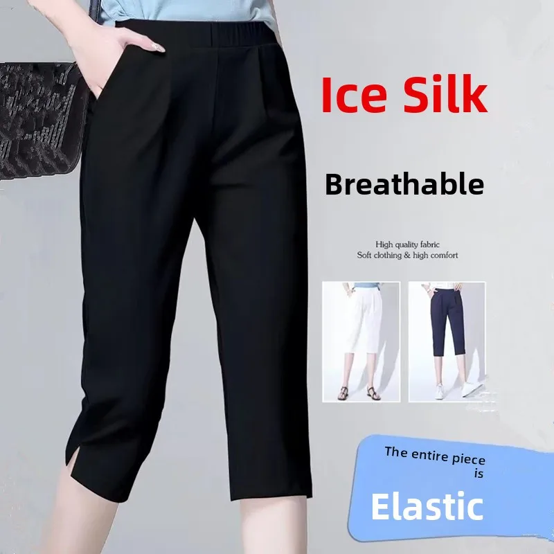 

Женские брюки Slim Fit с высокой талией из ледяного шелка, тонкие, летние, новые, укороченные (7/8 длины), подходят ко всему верхнему одежде, из полиэстера
