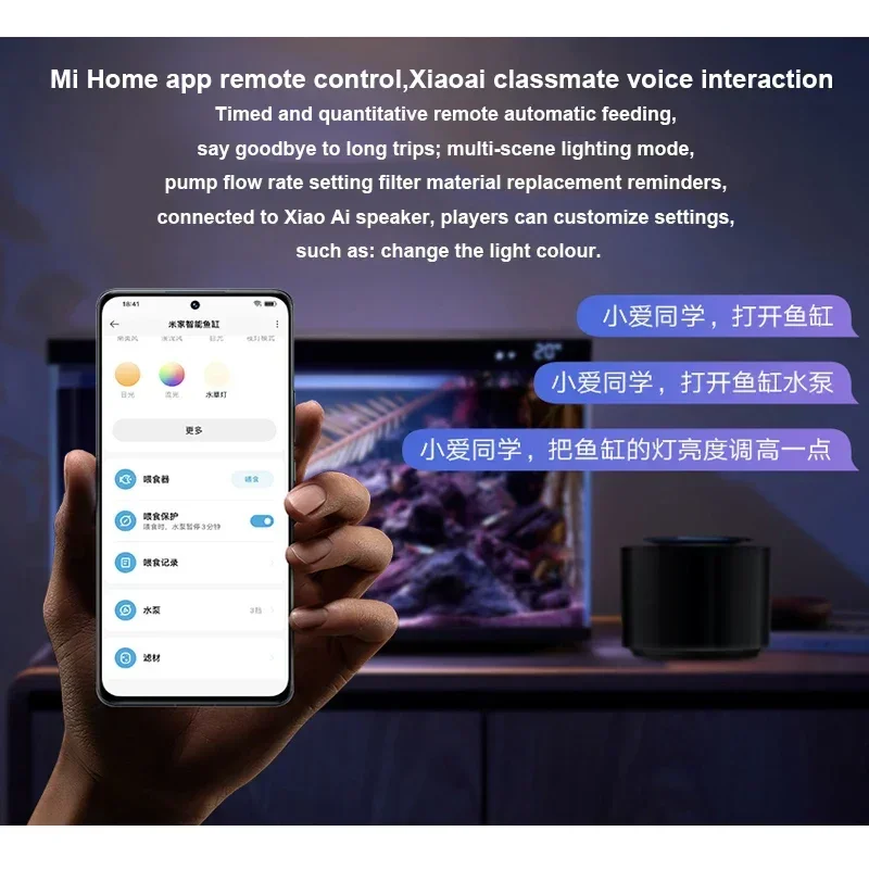 Xiaomi mijia tanque de peixes inteligente funciona com mijia app móvel controle remoto alimentação sistema de iluminação inteligente luz aquário 20l-cn