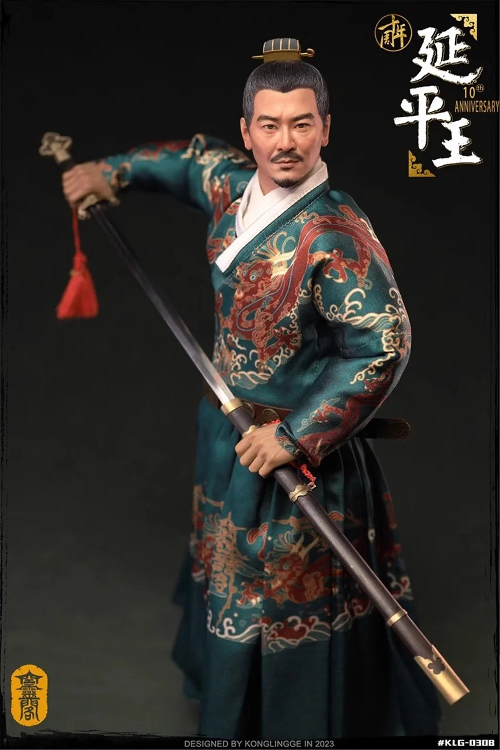 1/6 KLG KLG-R030B Dynasty Ming Koxinga King Male Soldier Doll Long Overcoat Coat Tops Status Symbol Accessories For 12