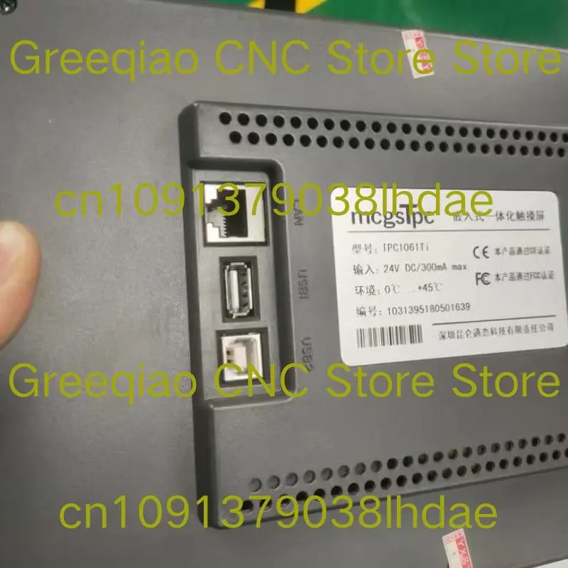 Test touch screen TPC1061Ti di seconda mano OK, consegna veloce