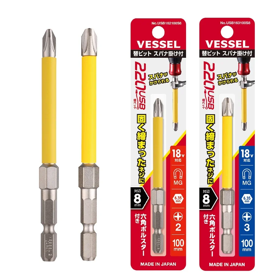 VESSEL Electric Screwdriver Bit PH/SL with Coated Tube Electric Ball Grip Driver Compatible No.USB16 Series
