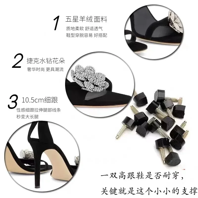 Sandales françaises à boucle en pierre de kirchen pour femmes, talons fins d'été, bout ouvert sexy, noir, tempérament polyvalent, talons hauts