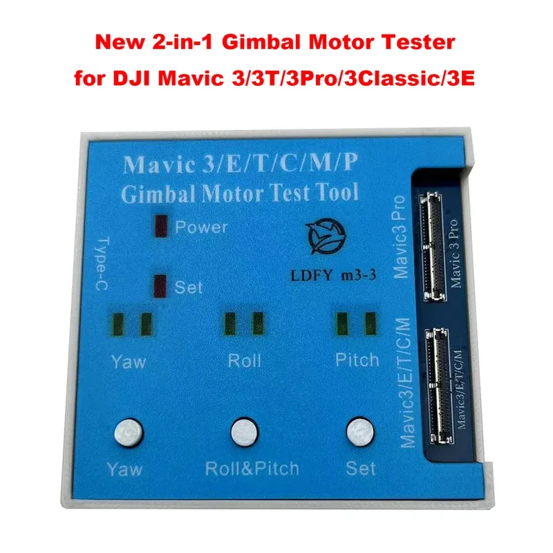 2-In-1 Gimbal Motor… - image