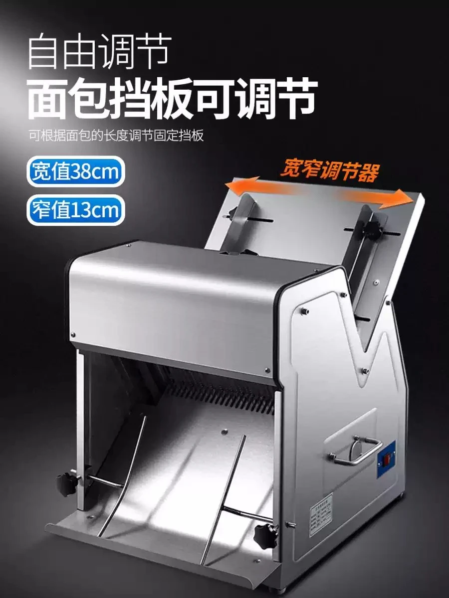 Toast Slicer Commercial Electric Bread Slicer Stainless Steel Square Slicer 220V/370W Commercial Multifunctional Bread
