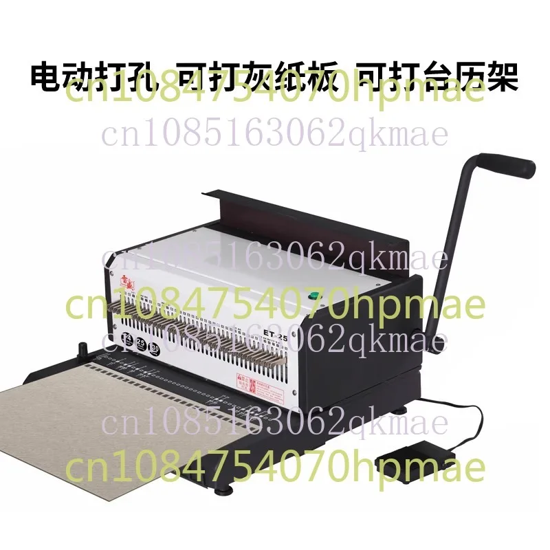 ET-25 Electric Hoop Bookbinding Machine Double Iron Ring Hoop 40 Holes Puncher Bookbinding Machine