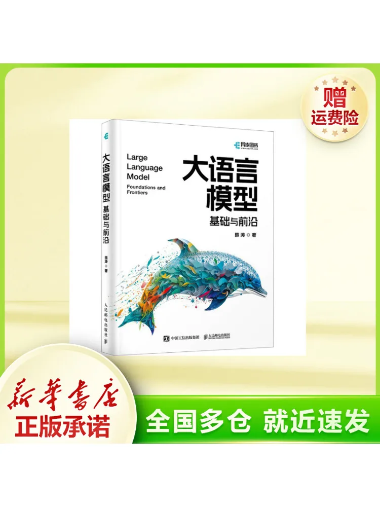Book-Winshare 100 English Listening Comprehension Articles For Elementary School