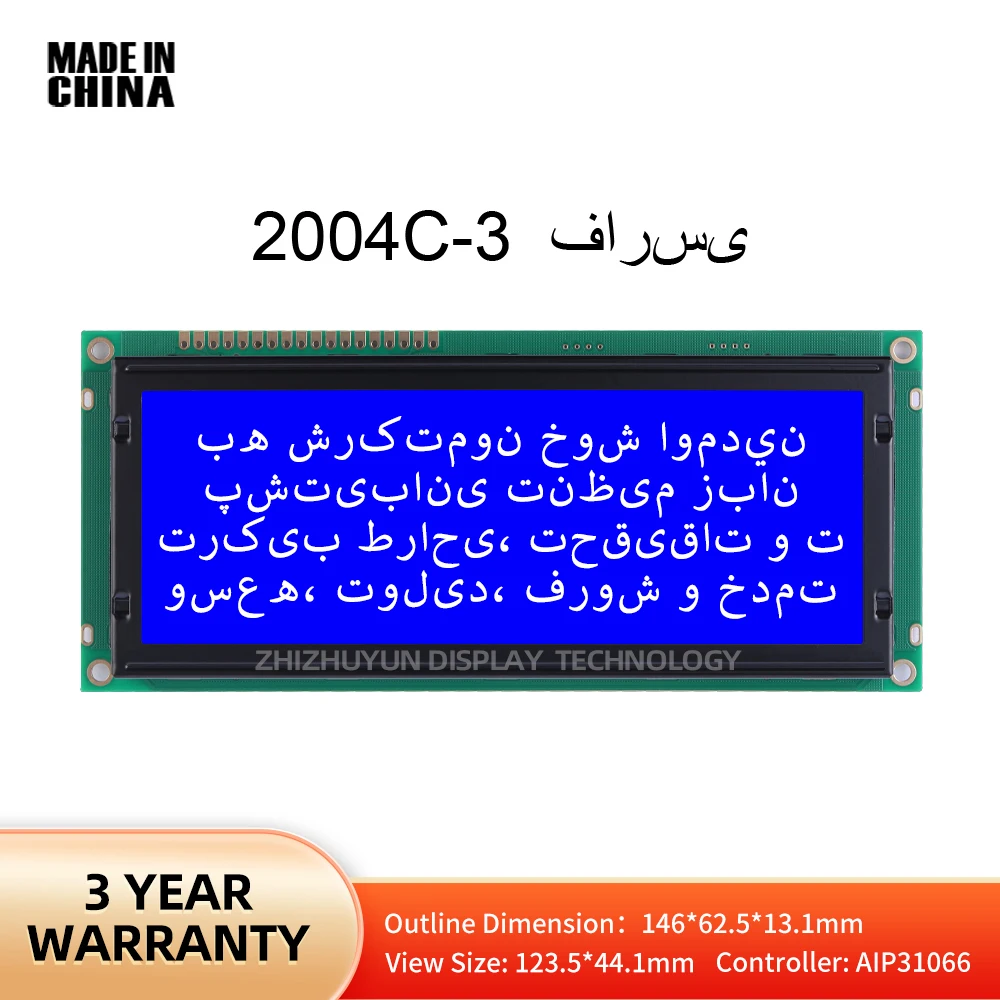 Farsi Large Character Display, filme azul, módulo de interface padrão, controlador AIP31066, suporte personalizado, 2004C-3