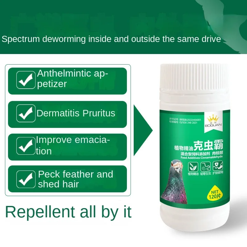 Pigeon Deworming Tablets 120 comprimidos, Pigeon Racing Letter Pigeon Products, para limpiar y matar los parásitos en el cuerpo