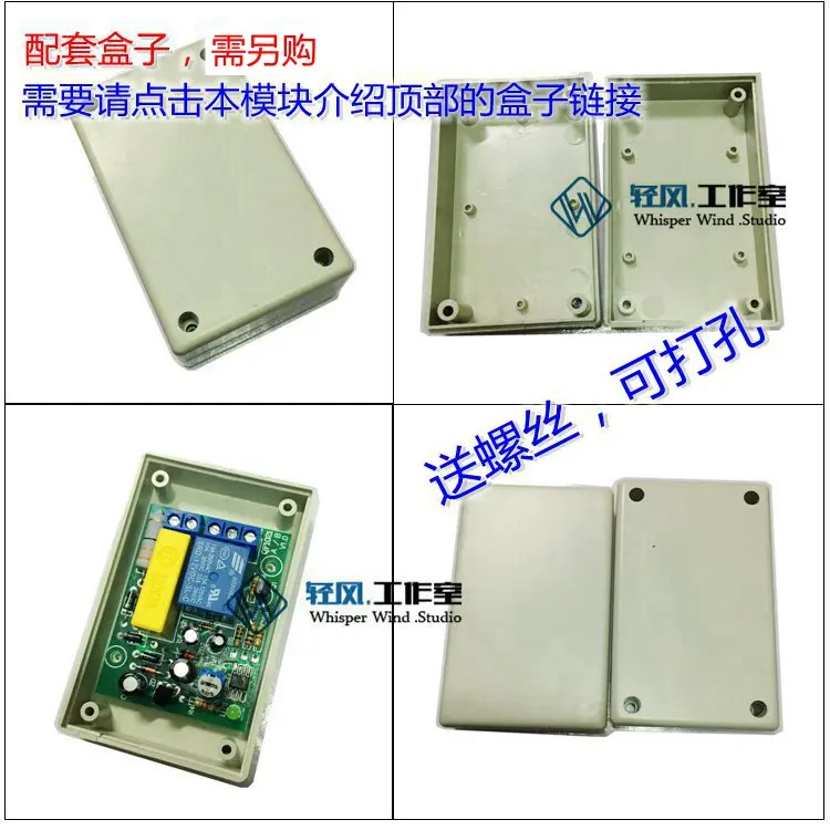 220V Delayed Power-off Relay Module Reservation Battery Car Charging Timer Switch Timing Timer