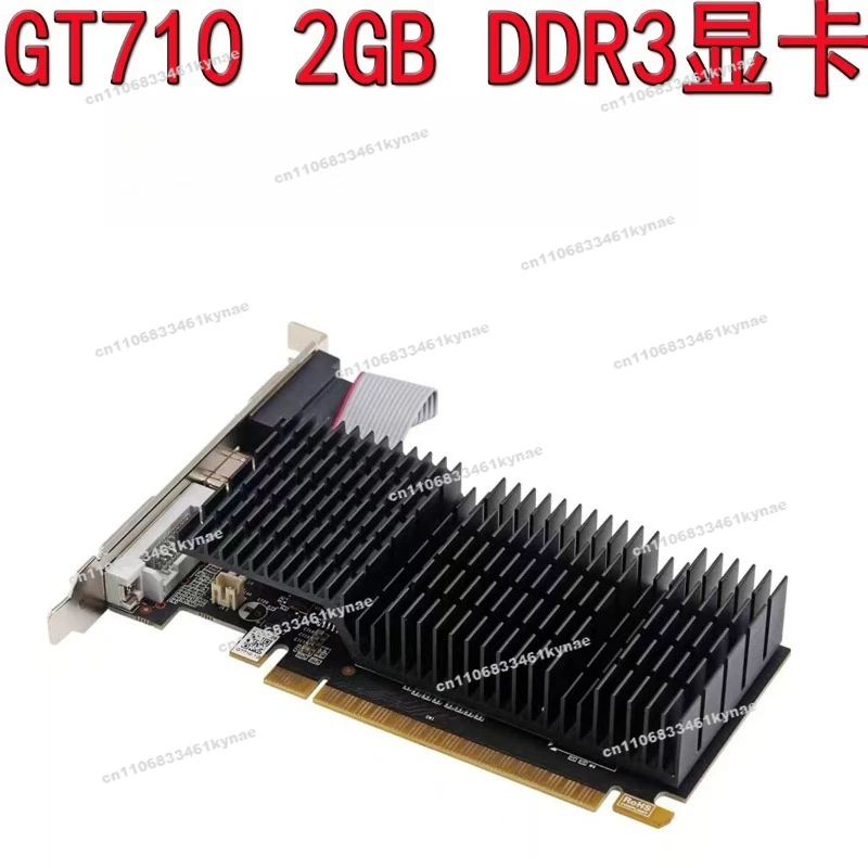 Suitable for The New GT710 2GB Independent Graphics Card 64BIT Computer Chassis