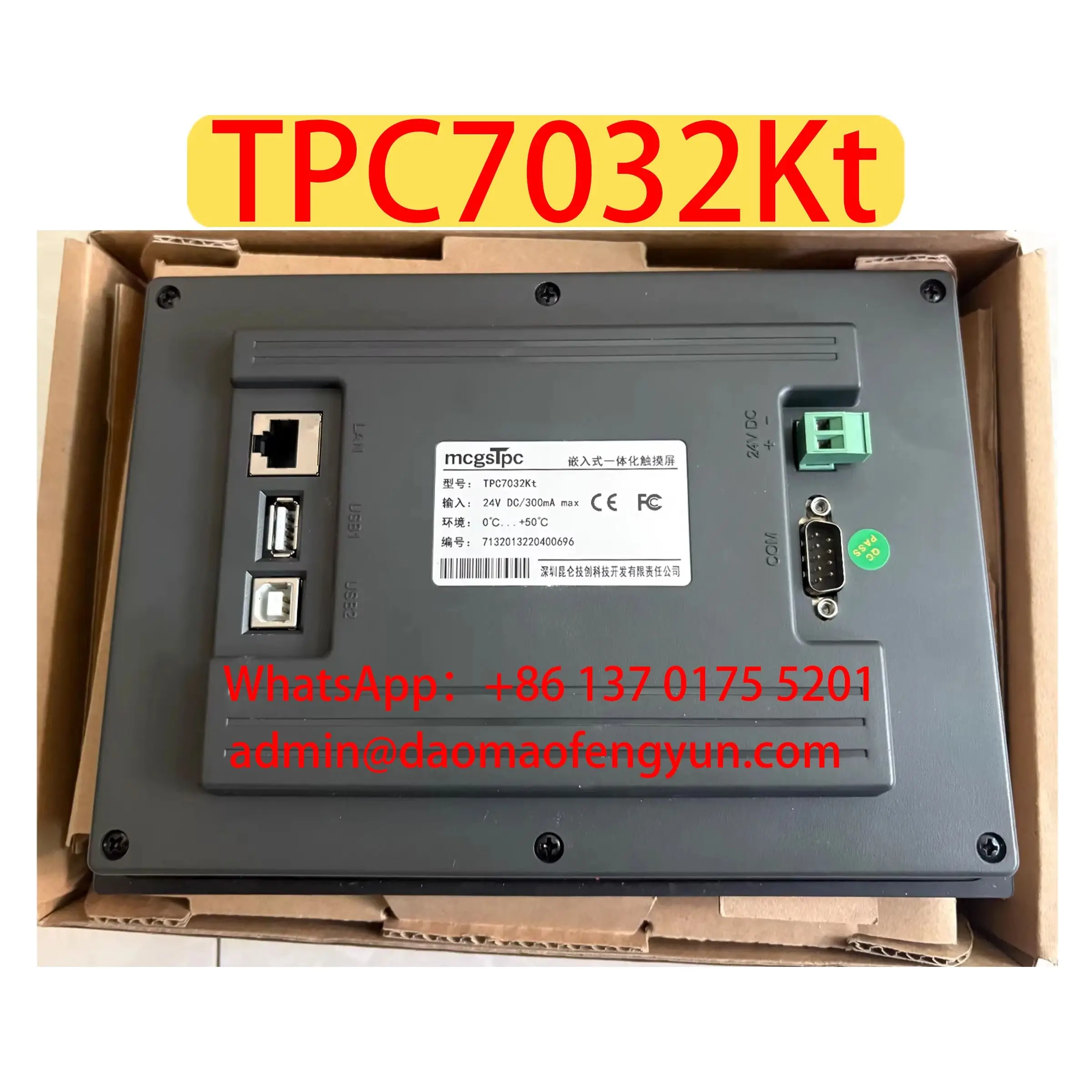 Tpc7032Kt Brand New…