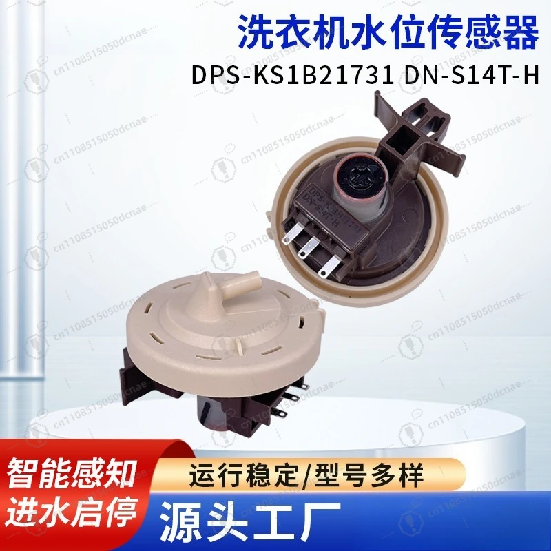 Washing Machine Control Sensor DPS KS1B21731 Water Level Pressure Switch Inlet Valve DN S14T H
