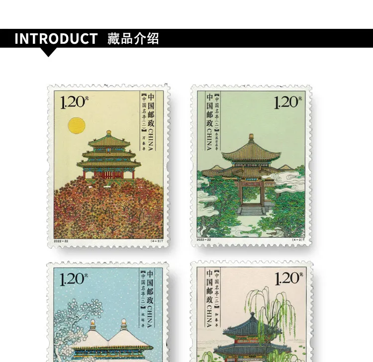 China Post Briefmarken, Jahrgang 2004-2022, Berühmter Pavillon, 1 Set mit 8 neuen, postfrischen Sammlerbriefmarken, Material für Scrapbooking – Detail 2