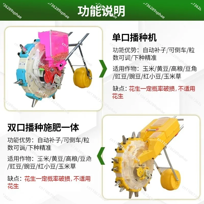 Hand-held planter, peanut, corn, soybean planter, fully automatic multi-function fine seeder for beans