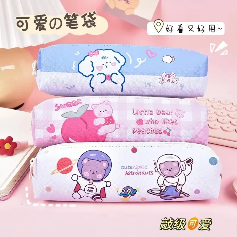 2pcs Cartoon Pencil Case Girl Ins High Face Value Elementary School Stationery Bags Cute Prize Penbox Children's Supplies Pouch