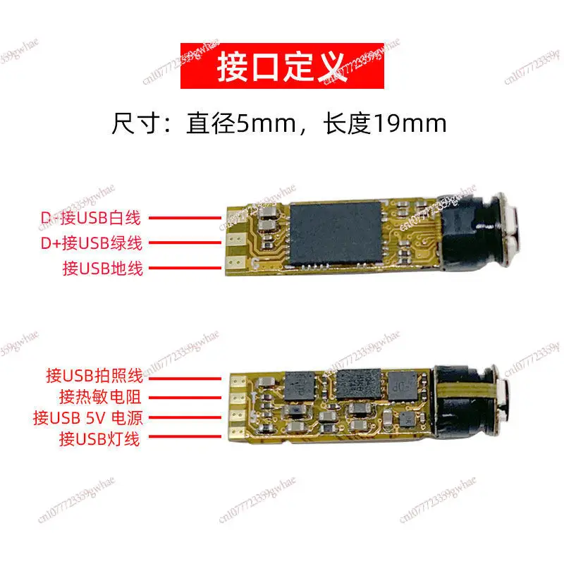

Промышленный эндоскоп с диаметром 5 мм, USB-камера высокого разрешения 1080P, OV2740
