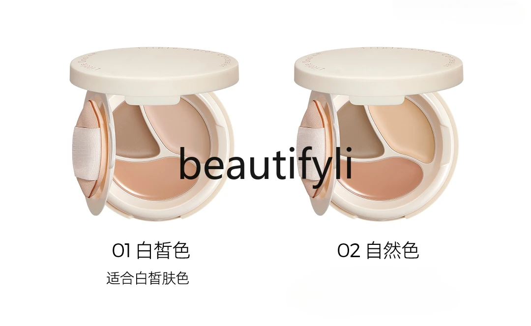 

Three-effect air cushion concealer moisturizes, covers blemishes, and brightens dark circles.