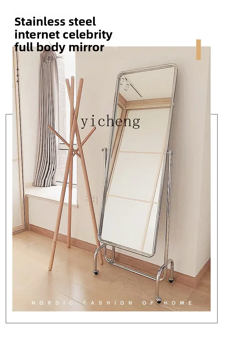 W5.14 Clothing Mirror Movable Adjustable Full-Length Dressing Mirror Square Shape