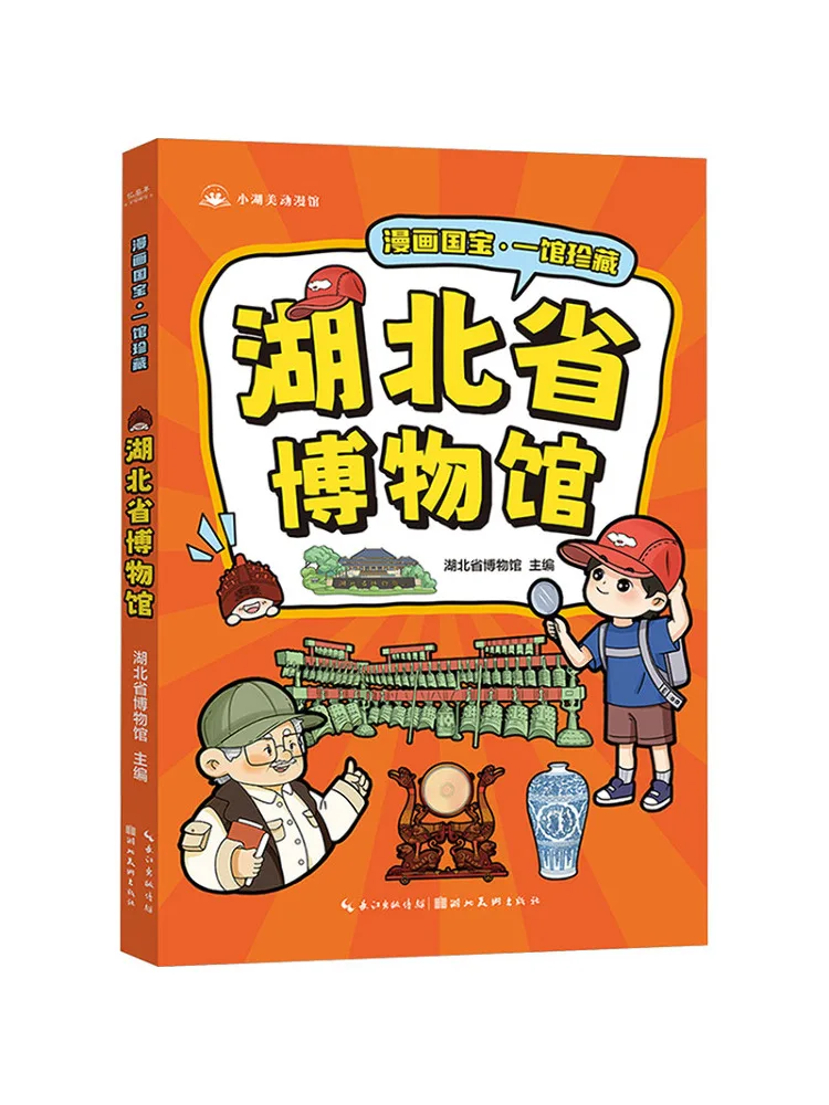 Book-Winshare 