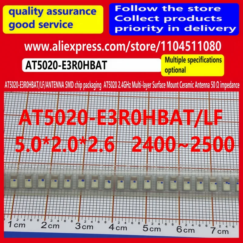 10PCS/ AT5020-E3R0HBAT/LF/ANTENNA SMD chip packaging AT5020 2.4GHz Multi-layer Surface Mount Ceramic Antenna 50 Ω impedance