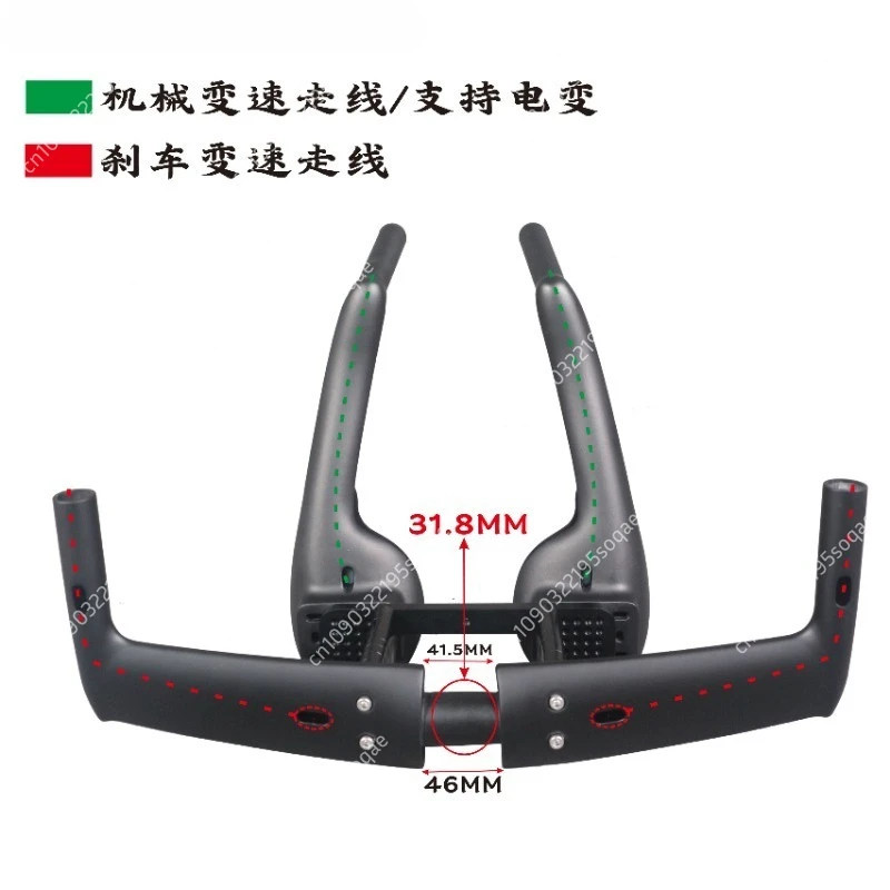 

Triathlon Handlebar Carbon Fiber Integrated Car Competition TT Handle