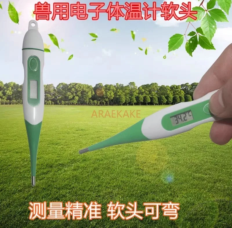 High precision electronic thermometer for animal use, pig thermometer, cat, dog, pet, cow, and sheep thermometer