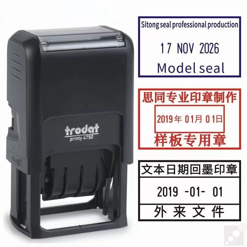 Date stamp back ink seal adjustable date stamp rotary seal digital hopper print 4750 Chinese/English date 41 * 24mm