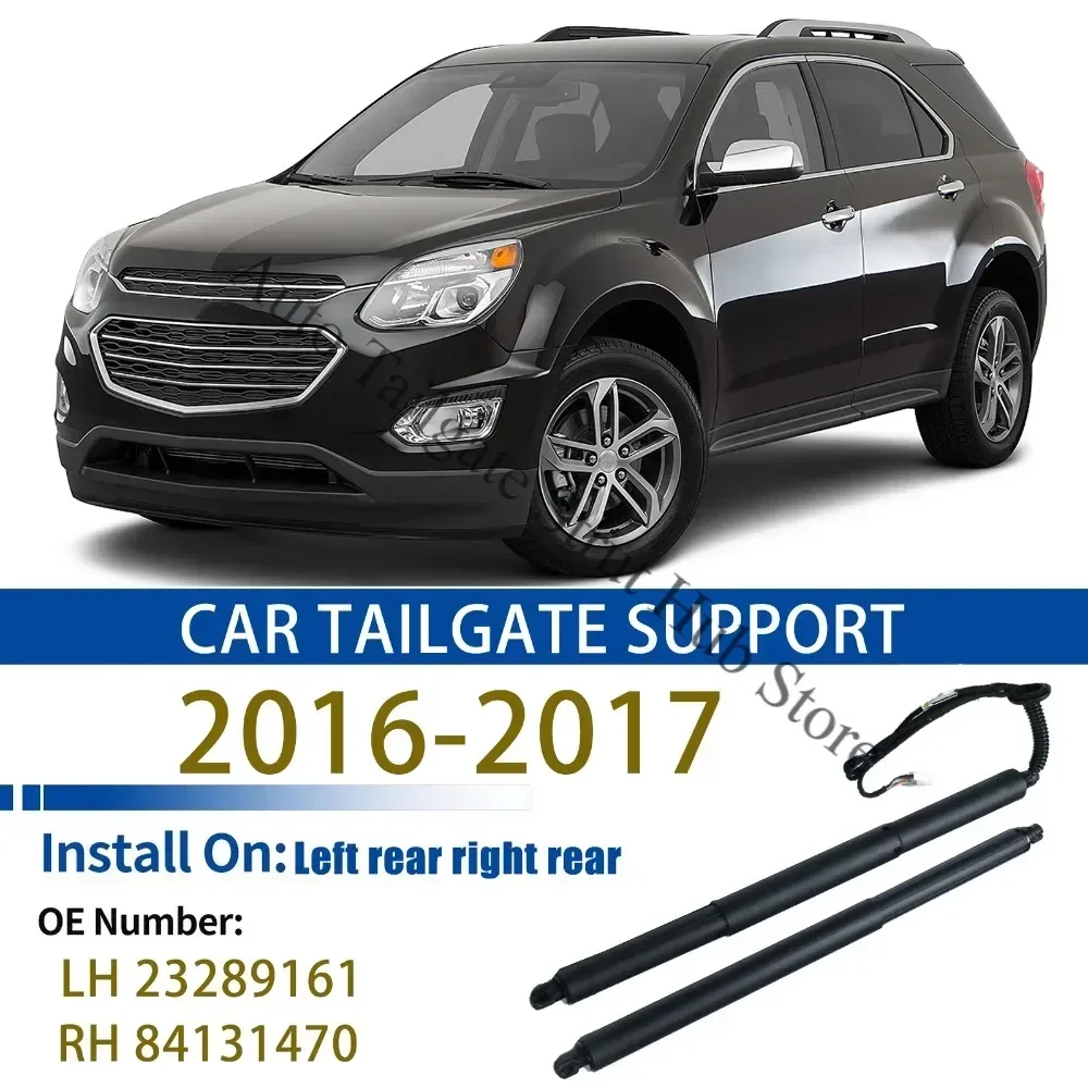 Electric Boot Struts For D2 Chevrolet Equinox 2016-2017 Power Liftgate Support Power Tailgate Gas Strut 23289161 84131470