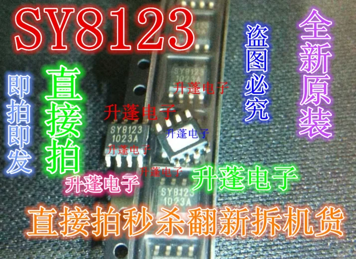 

5pieces SY8123 SOP8