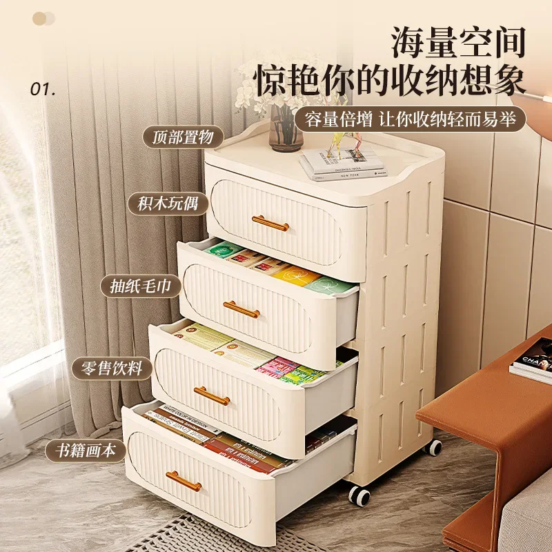 Drawer type thickened storage , locker, household multi-layer living room snack organizer, toy bedroom bedside