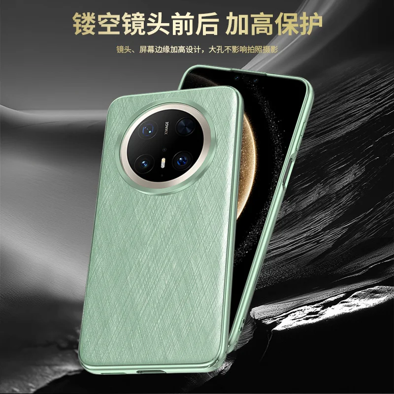 

Original Case For Huwei Mate70Pro Plus Luxury leather Hard Shockproof Cover For Mate60Pro Plus Case