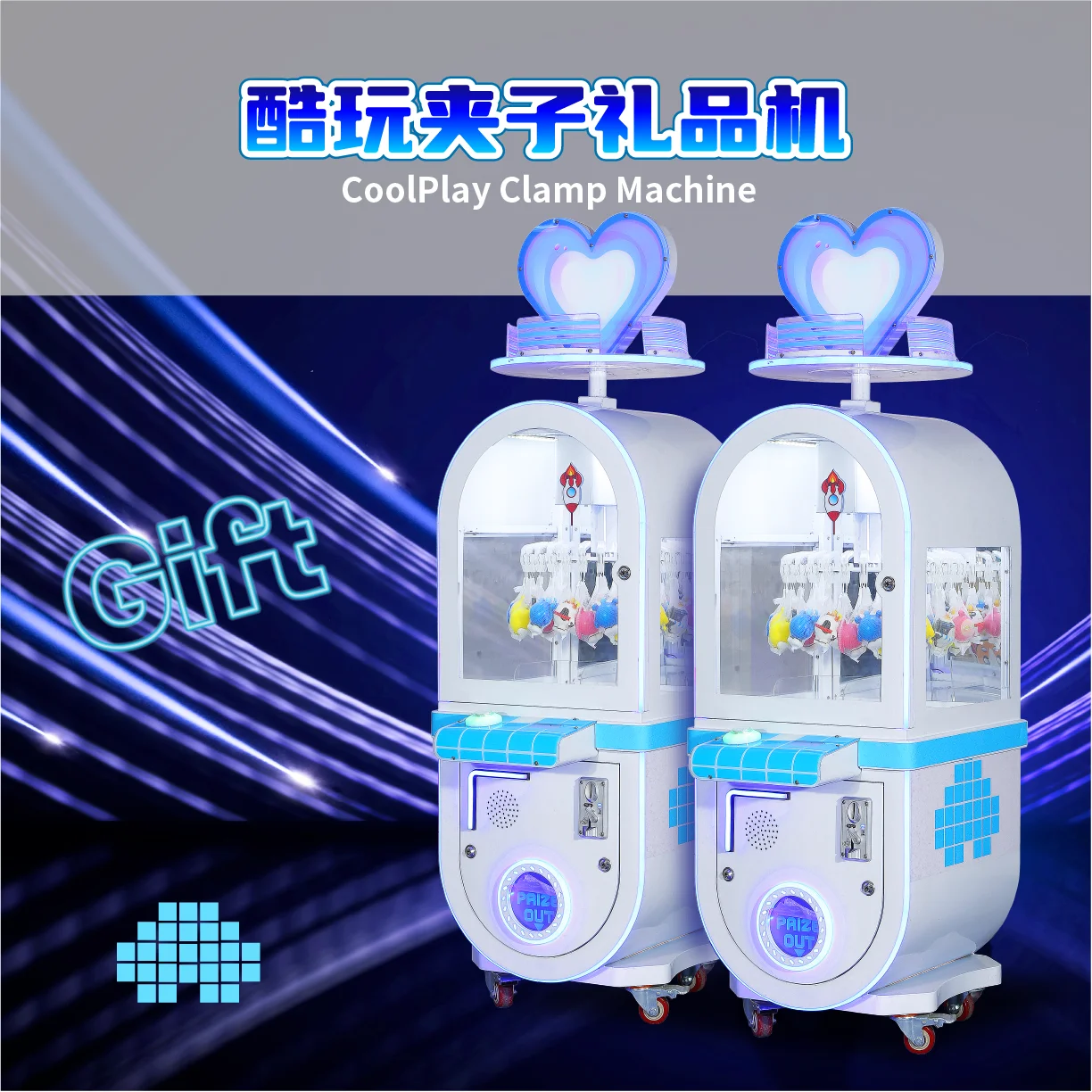 Clip machine Coin-operated keychain Card sticker Turntable Game Video game city amusement