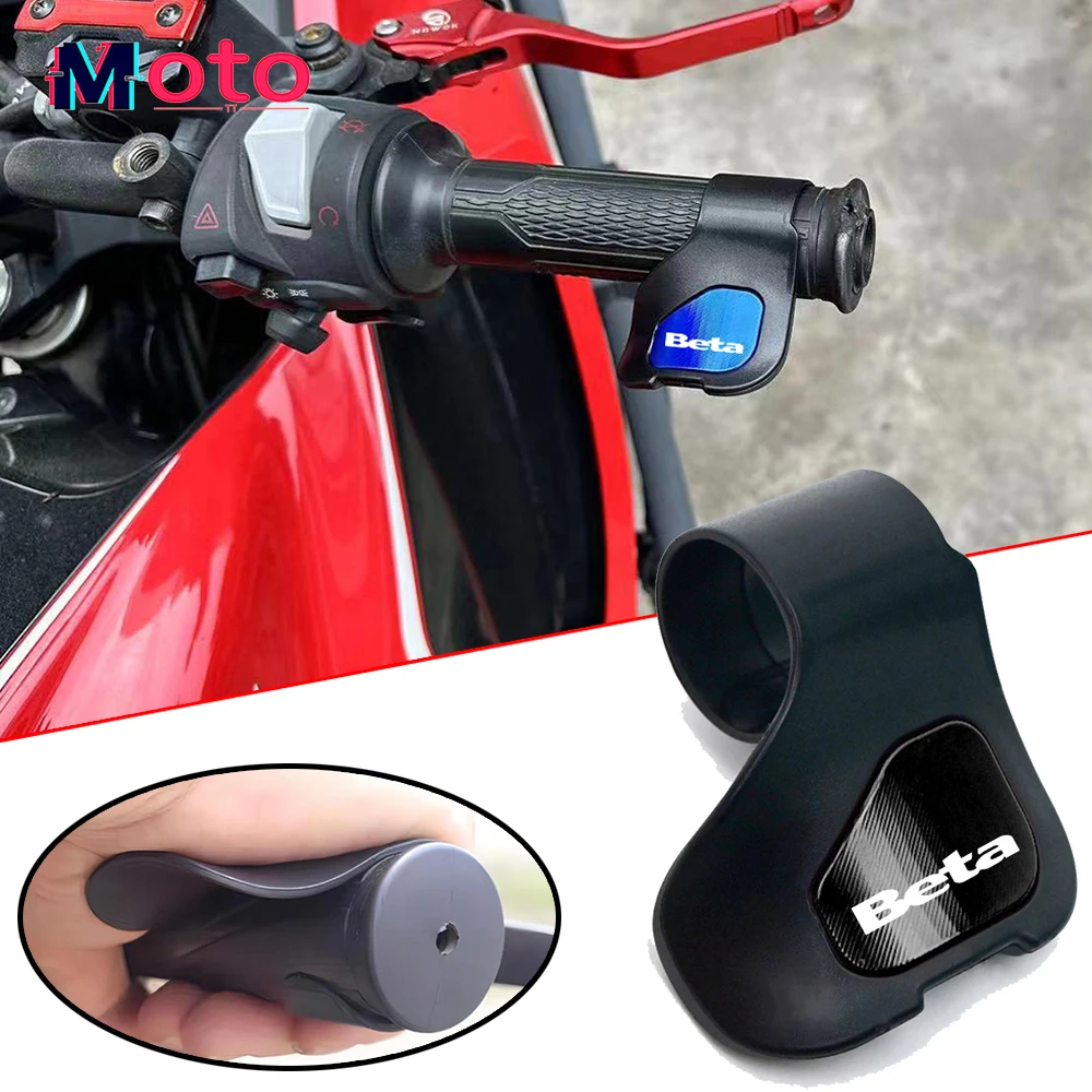 For Beta RR 125 200 350 390 430 450 480 2T SM 4T LC 50 Enduro Evo 250 300 80 Motorcycle Labor Saver Handlebar Grip Clip