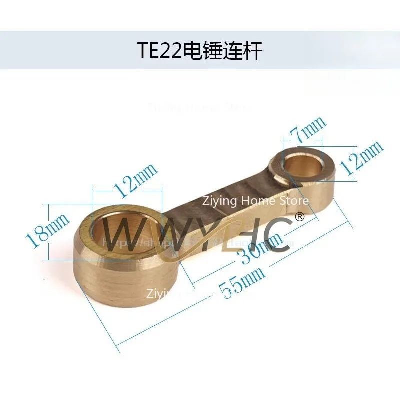 

Suitable for TE-22 Electric Hammer Connecting Rod, TE-22 Electric Hammer Impact Drill Connecting Rod Accessories