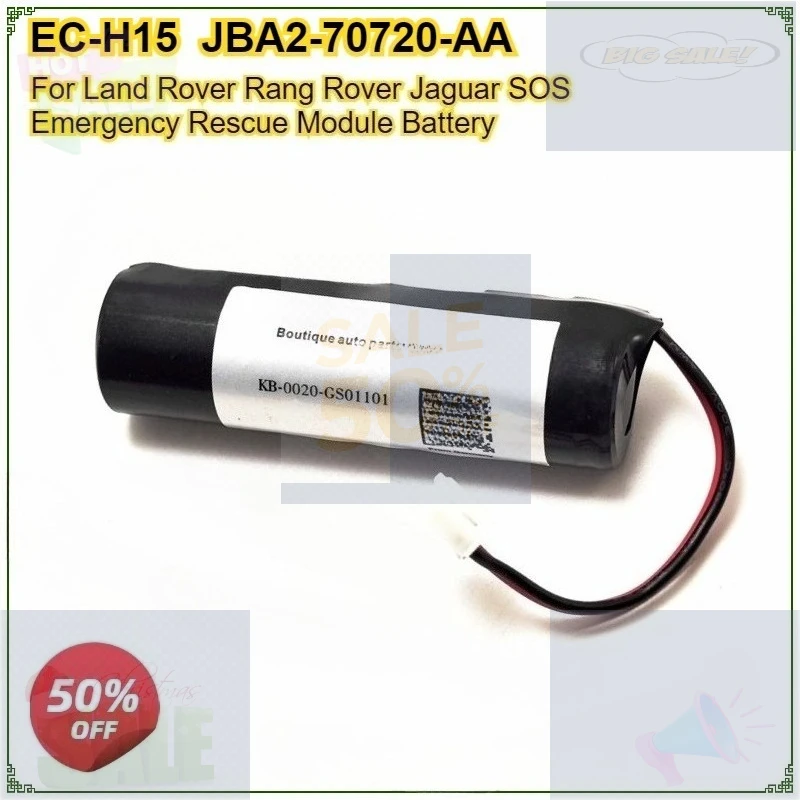 

Аккумулятор модуля экстренного спасения SOS EC-H15 JBA2-70720-AA для Land Rover/Rang Rover/Jaguar