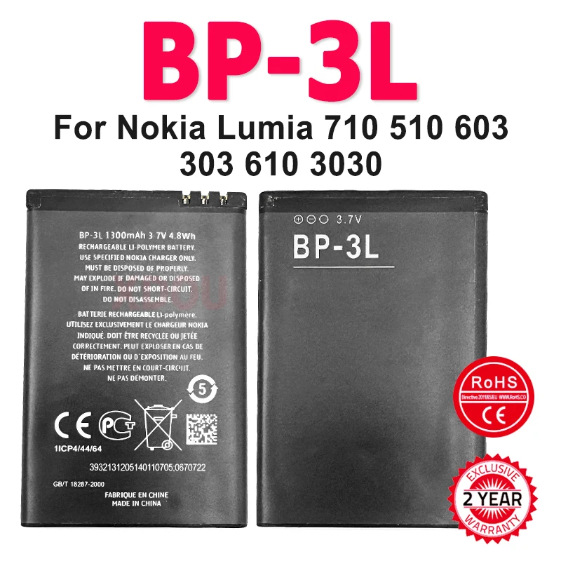 

100% новый высококачественный аккумулятор BP-3L емкостью 1300 мАч для NOKIA Lumia 710 510 603 303 610 3030 BP 3L литий-полимерные аккумуляторы + инструменты