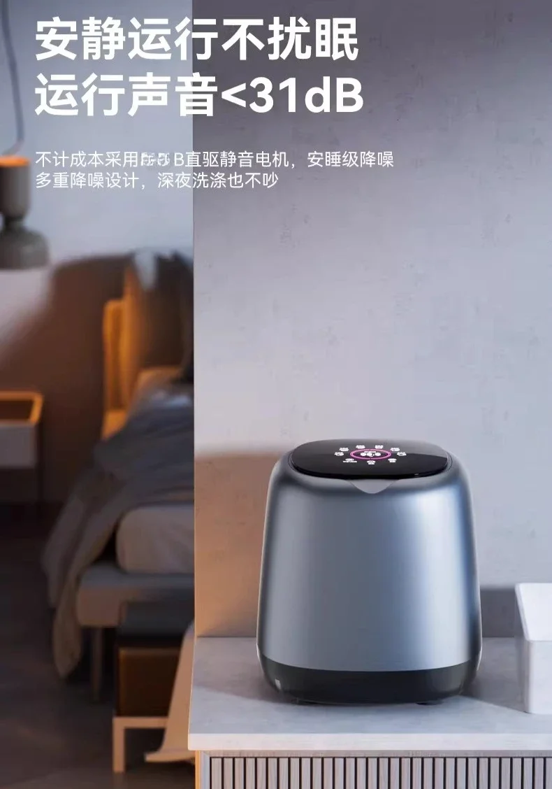 Small washing machine, automatic socks washing machine, high temperature sterilization clothes drying