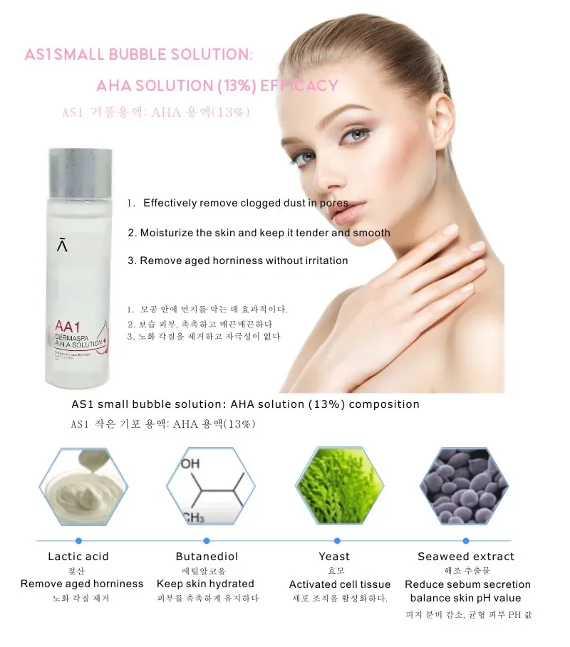 2022 Accessorie & Part Aqua Peeling Solution 3*30Ml por botella suero Facial Hydra para piel Normal