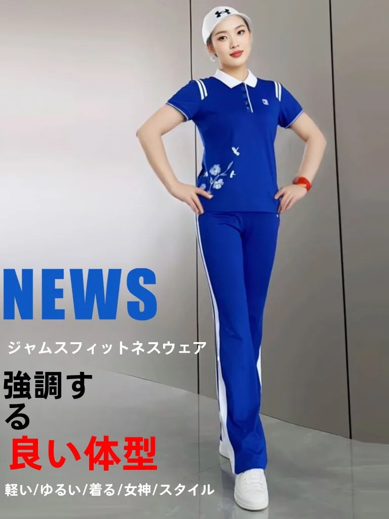 conjunto-deportivo-de-verano-azul-para-mujer-ropa-deportiva-ligera-para-exteriores-manga-corta-pantalones-largos-de-cintura-alta-poliester-para-baile-de-salon