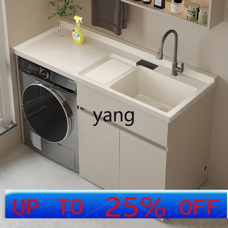 

LHH drum washing machine wash basin integrated balcony cabinet combined laundry pool basin