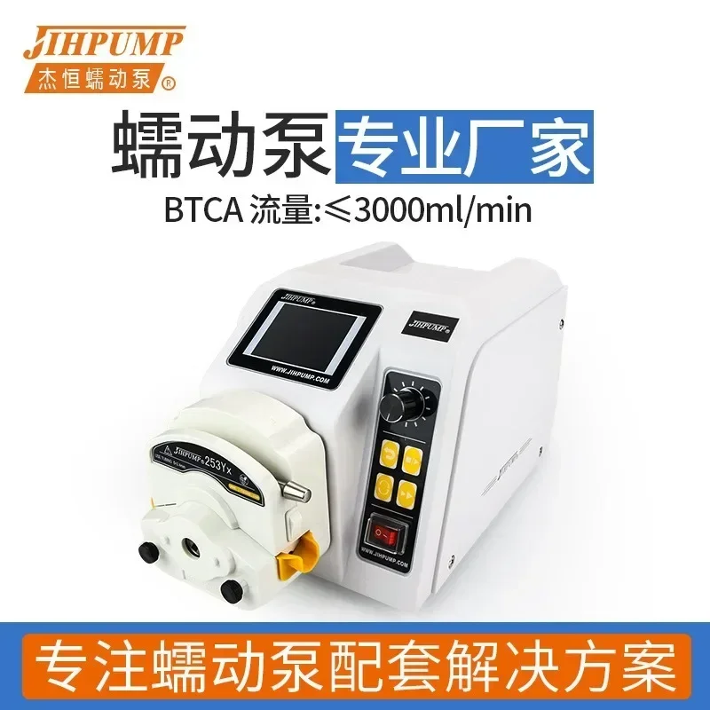 Peristaltic Pump BT-CA Series 220V Laboratory Industrial Metrology Pump Filling Peristaltic Pump