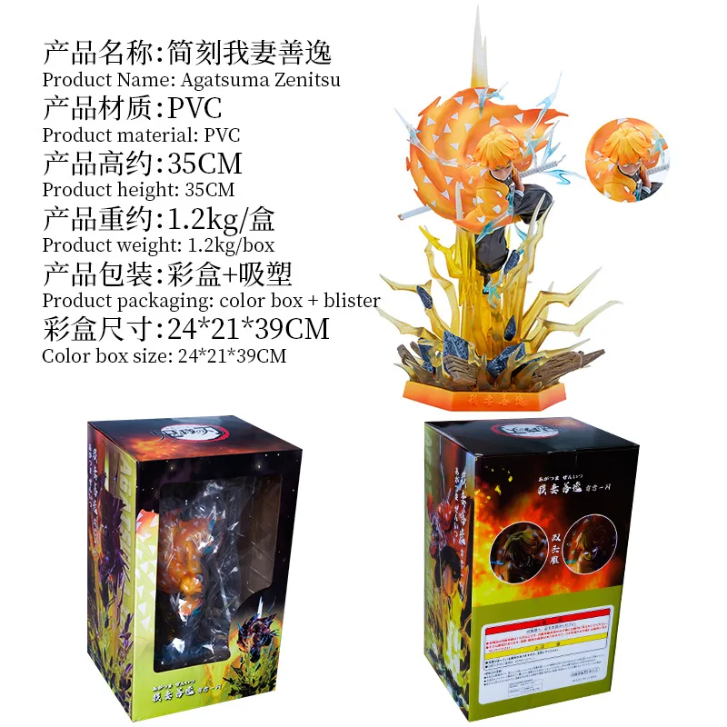 Demon Slayer Figure Agatsuma Zenitsu Double-Headed Luminescable 35cm Anime Statue Pvc Action Figurine Decoration Model Toys Gift