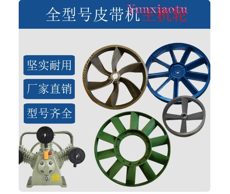 Air Compressor Pulley Single Double Slot Flywheel Main Wheel Air Pump Accessories Cylinder Head